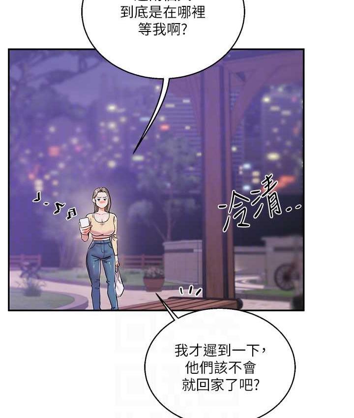 [Manhwa] Play with the senior sister Plot, female student#[165P]-45