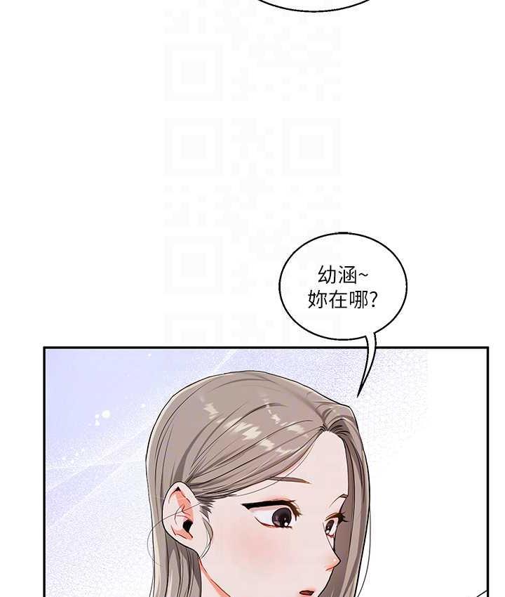 [Manhwa] Play with the senior sister Plot, female student#[165P]-46