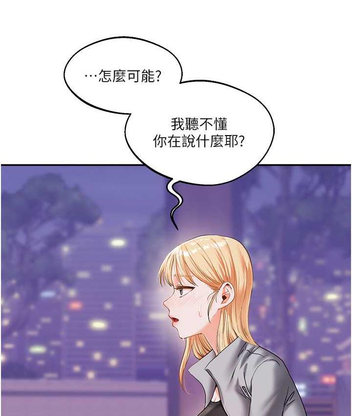 [Manhwa] Play with the senior sister Plot, female student#[165P]-5