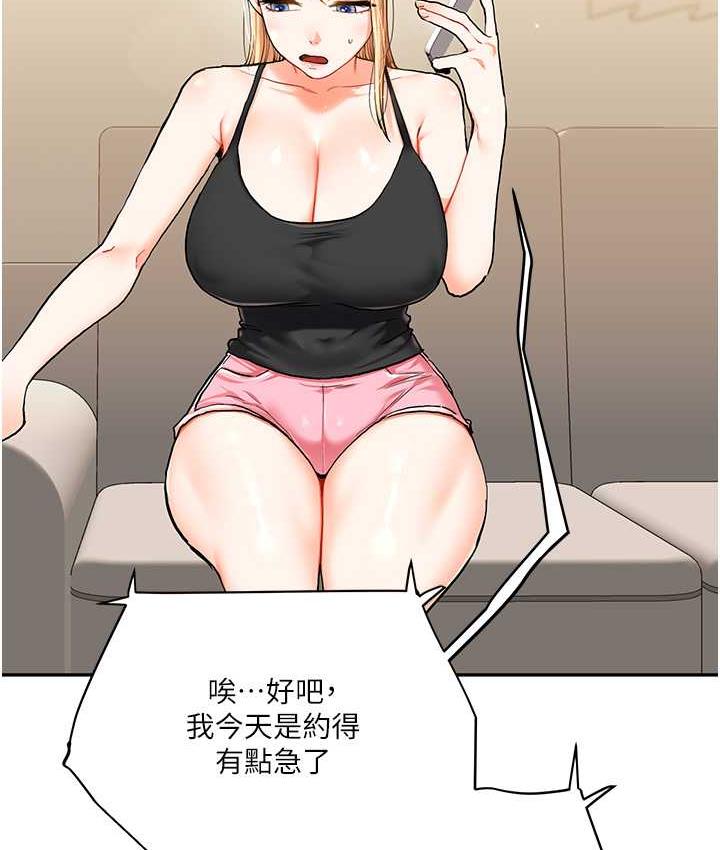 [Manhwa] Play with the senior sister Plot, female student#[165P]-51