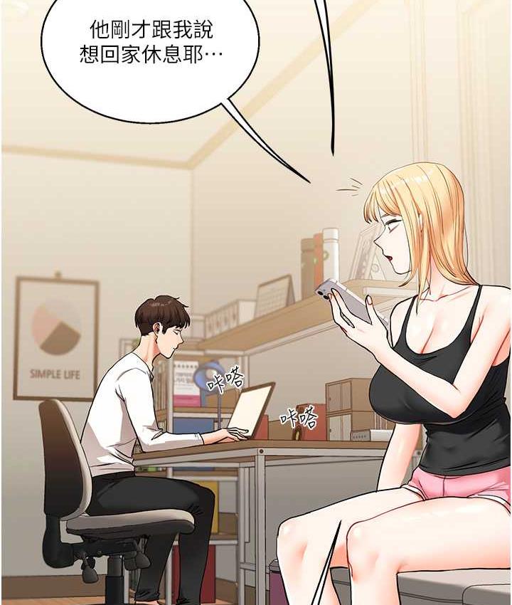 [Manhwa] Play with the senior sister Plot, female student#[165P]-53