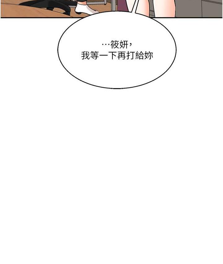 [Manhwa] Play with the senior sister Plot, female student#[165P]-54