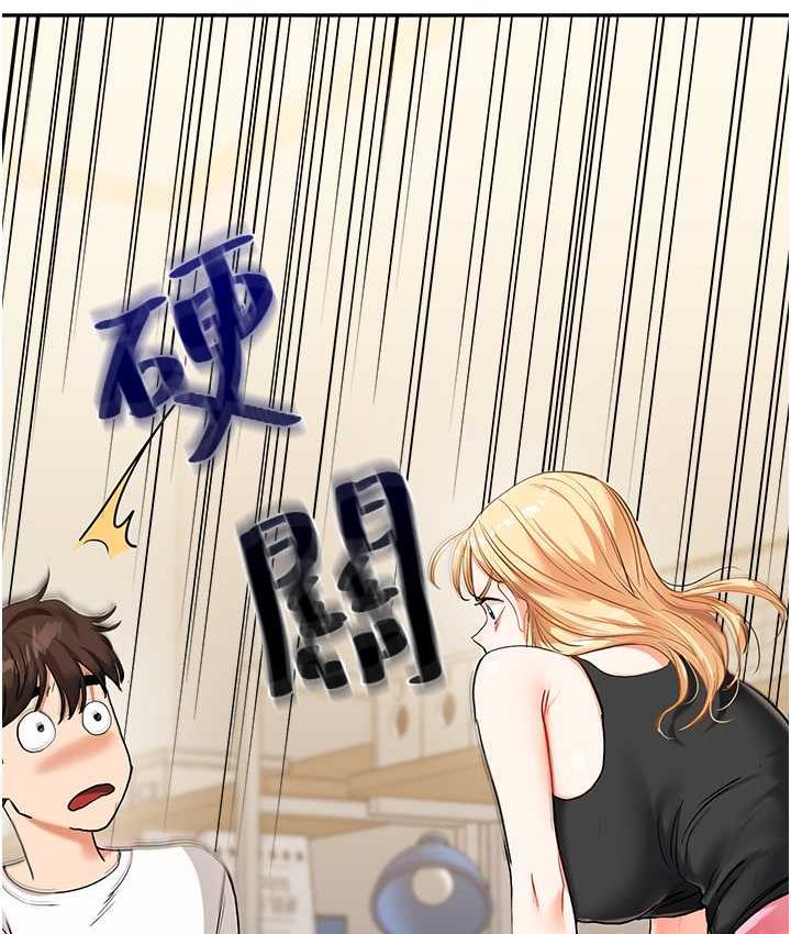 [Manhwa] Play with the senior sister Plot, female student#[165P]-55