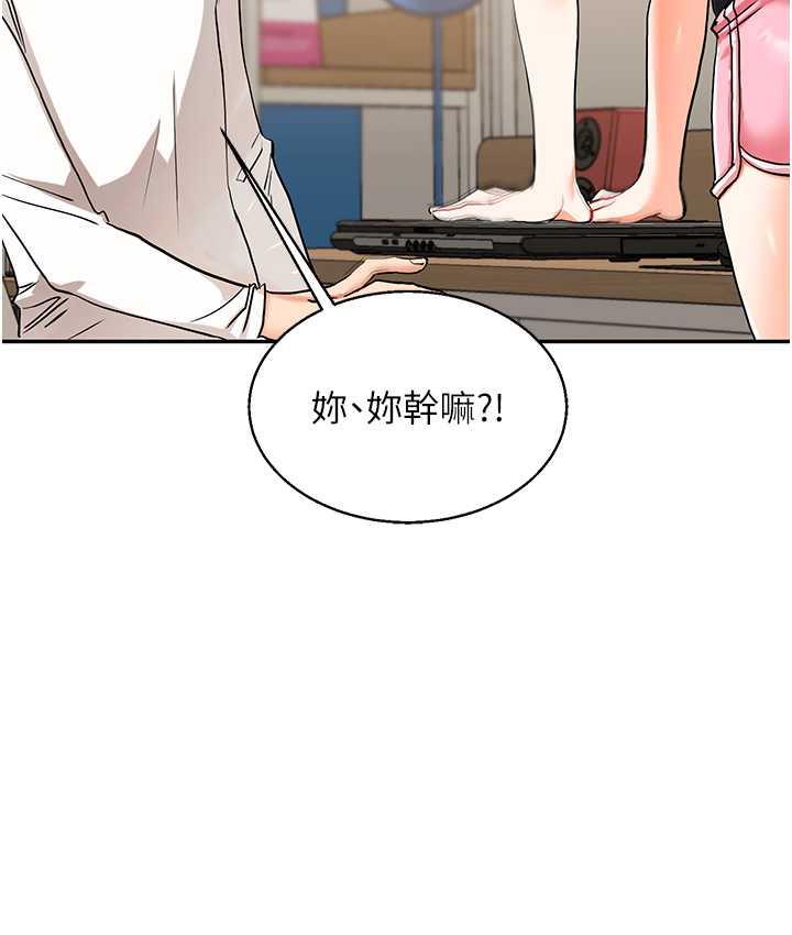 [Manhwa] Play with the senior sister Plot, female student#[165P]-56