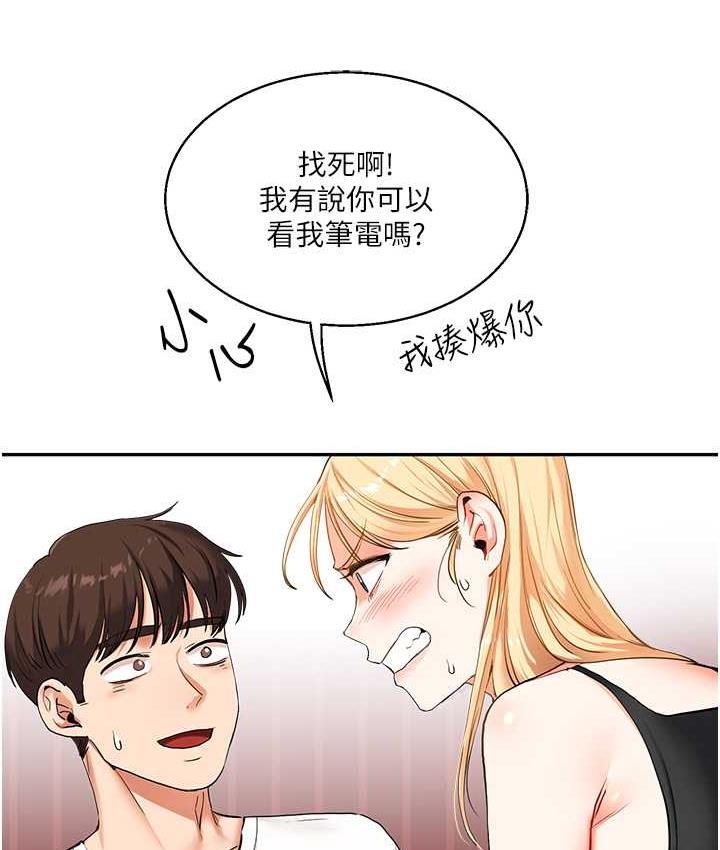 [Manhwa] Play with the senior sister Plot, female student#[165P]-57