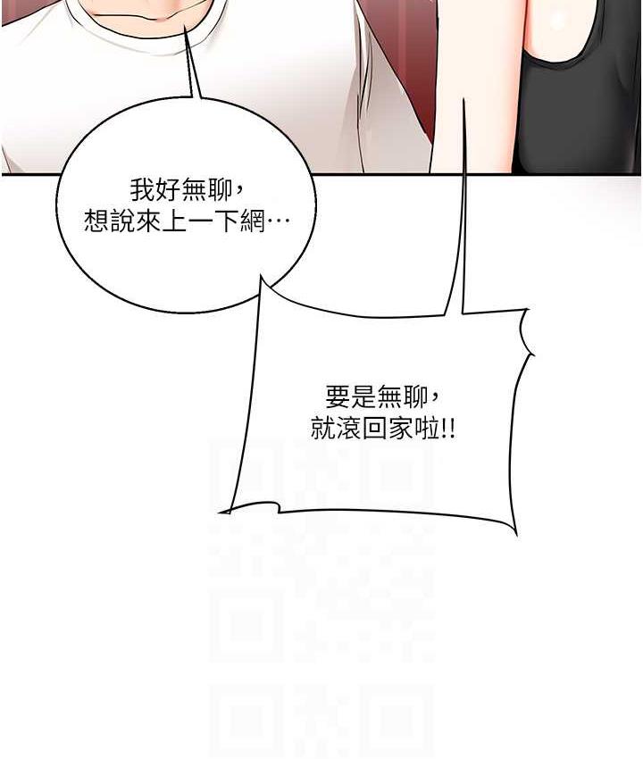 [Manhwa] Play with the senior sister Plot, female student#[165P]-58