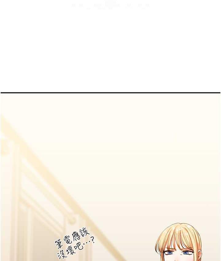 [Manhwa] Play with the senior sister Plot, female student#[165P]-59