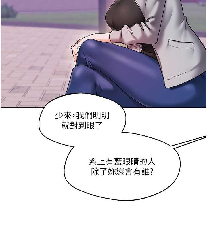 [Manhwa] Play with the senior sister Plot, female student#[165P]-6