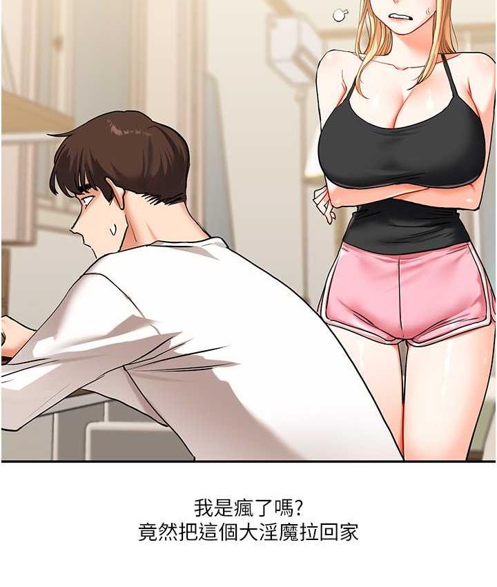 [Manhwa] Play with the senior sister Plot, female student#[165P]-60