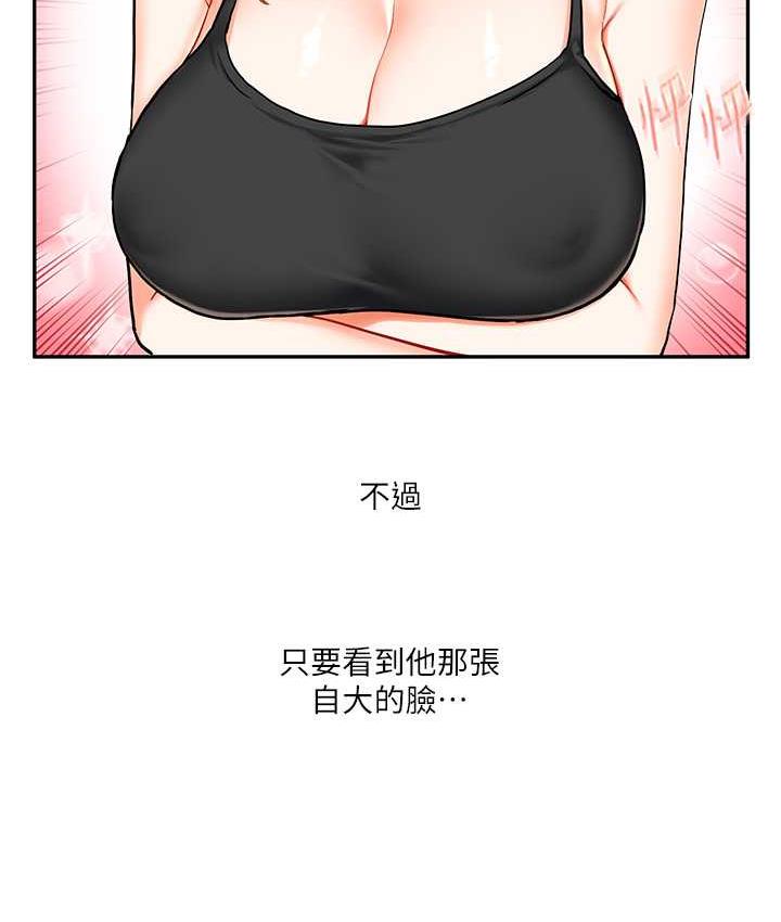 [Manhwa] Play with the senior sister Plot, female student#[165P]-62