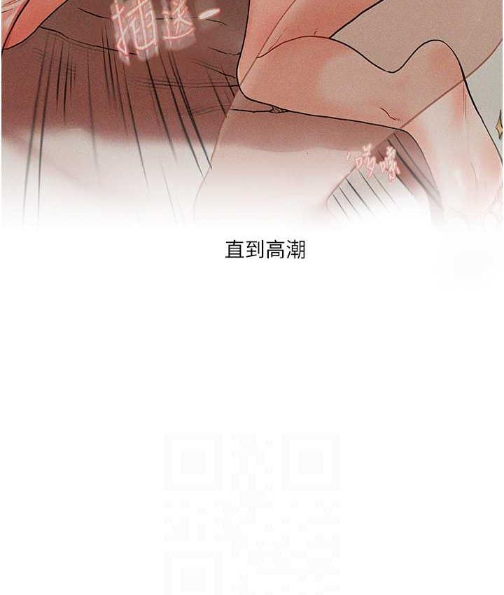[Manhwa] Play with the senior sister Plot, female student#[165P]-69