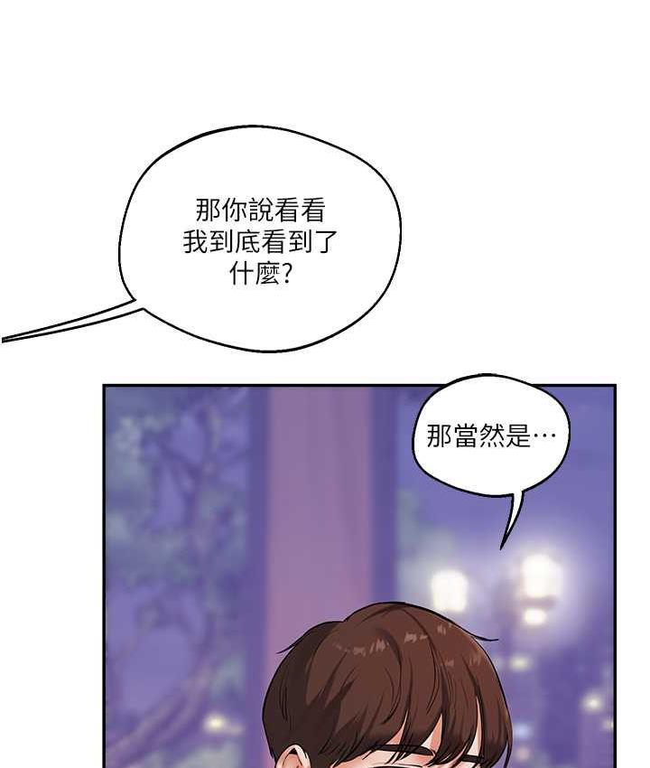 [Manhwa] Play with the senior sister Plot, female student#[165P]-7
