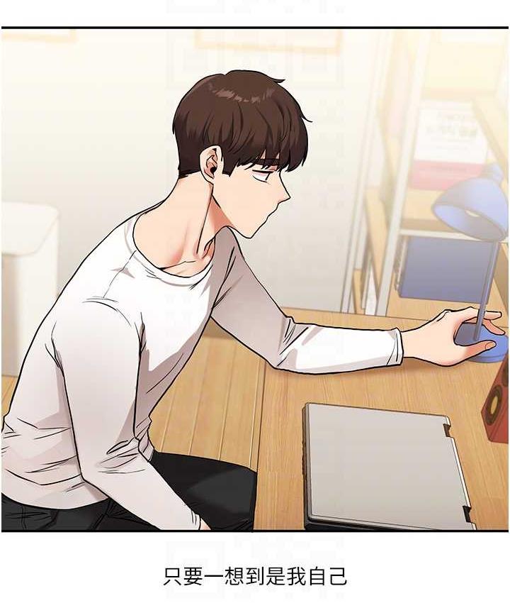[Manhwa] Play with the senior sister Plot, female student#[165P]-70