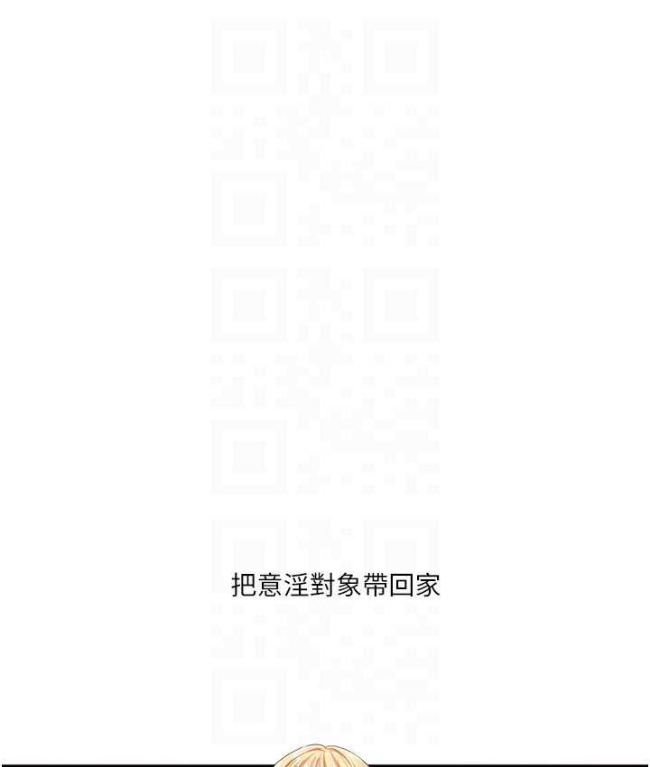 [Manhwa] Play with the senior sister Plot, female student#[165P]-71