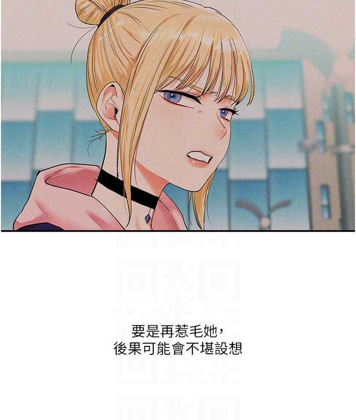[Manhwa] Play with the senior sister Plot, female student#[165P]-77