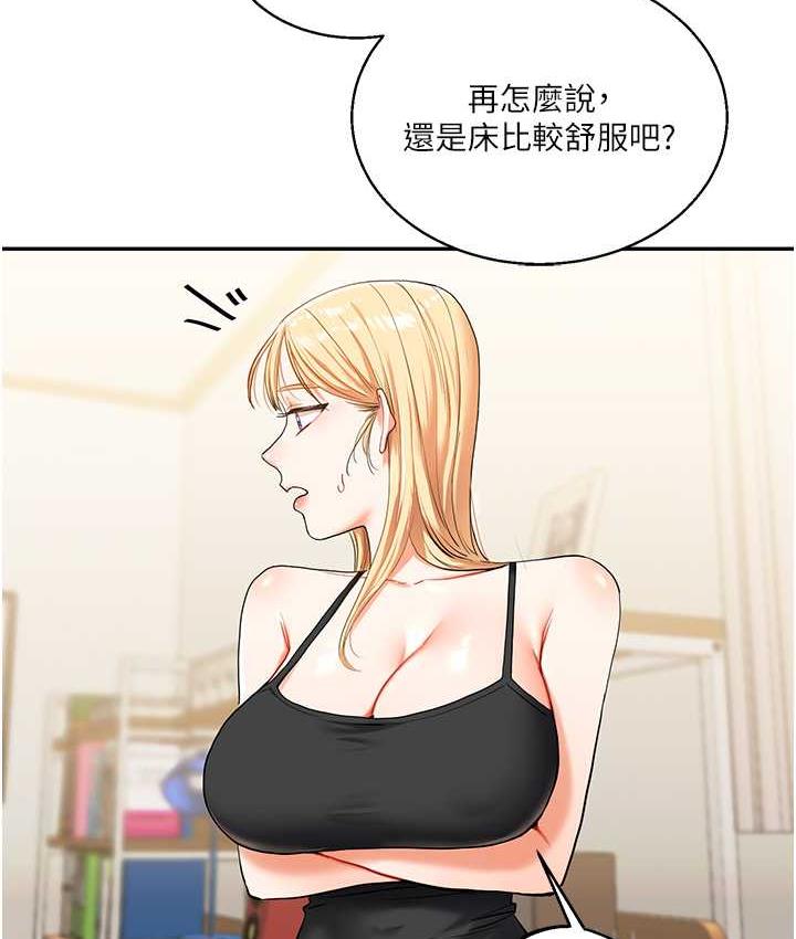 [Manhwa] Play with the senior sister Plot, female student#[165P]-80