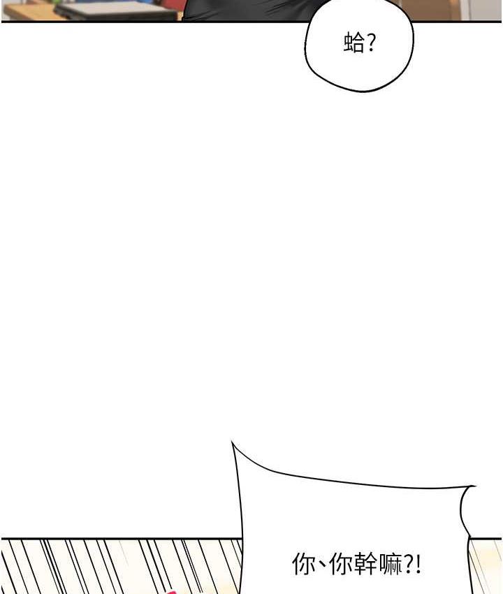 [Manhwa] Play with the senior sister Plot, female student#[165P]-81