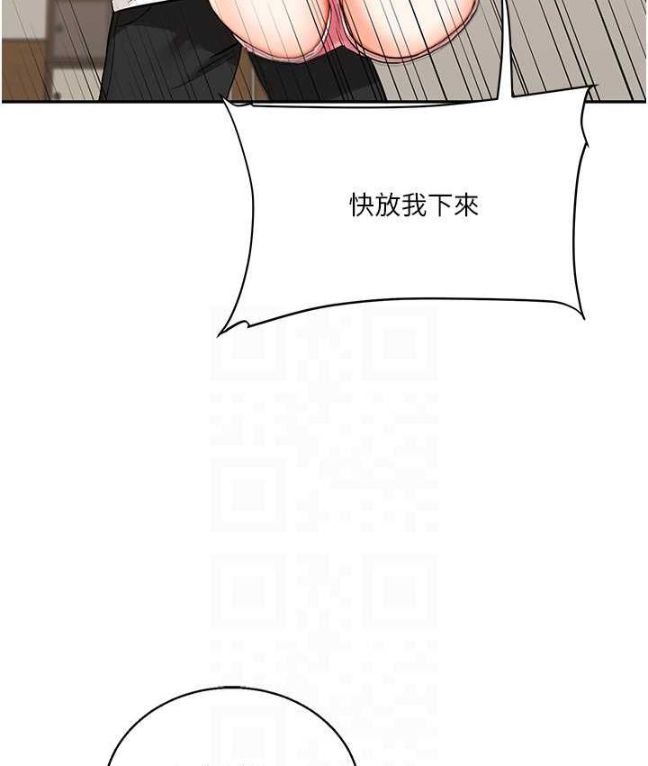 [Manhwa] Play with the senior sister Plot, female student#[165P]-83
