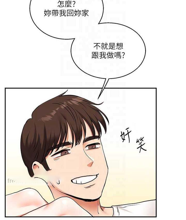 [Manhwa] Play with the senior sister Plot, female student#[165P]-84