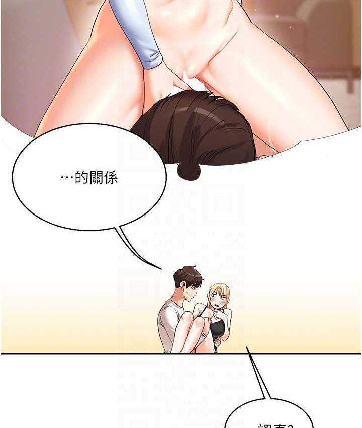 [Manhwa] Play with the senior sister Plot, female student#[165P]-90