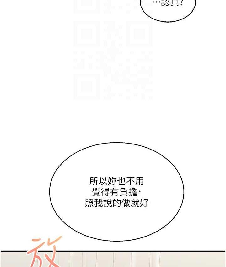 [Manhwa] Play with the senior sister Plot, female student#[165P]-91