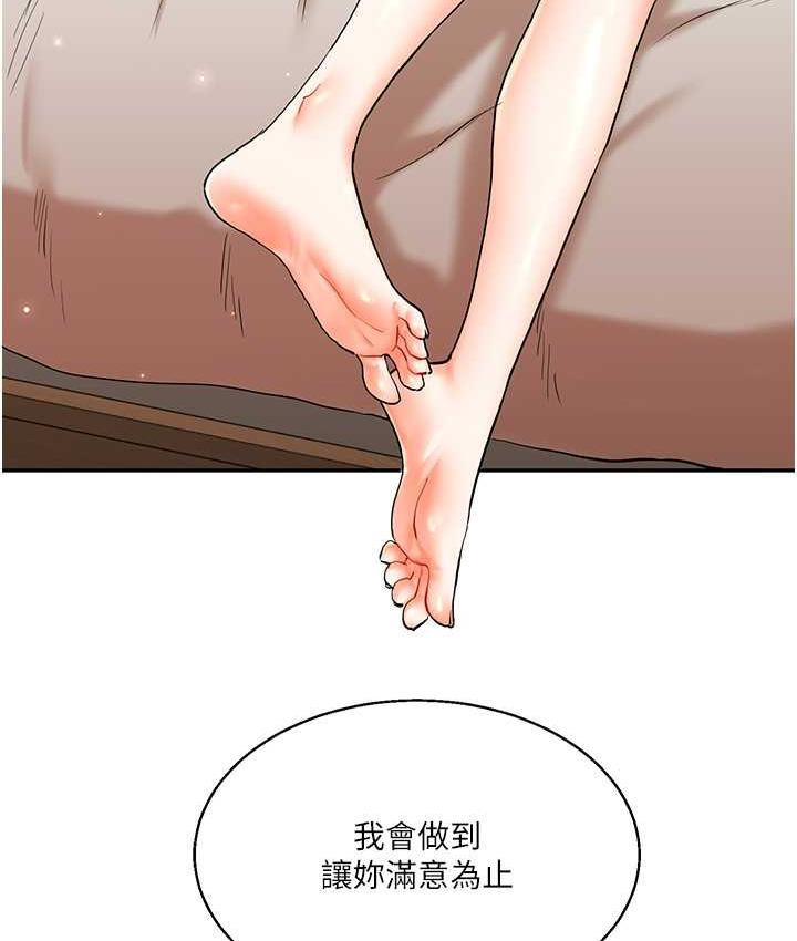 [Manhwa] Play with the senior sister Plot, female student#[165P]-93