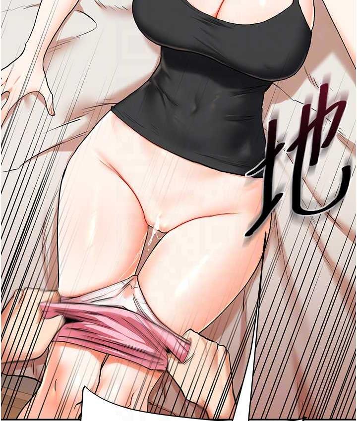 [Manhwa] Play with the senior sister Plot, female student#[165P]-97