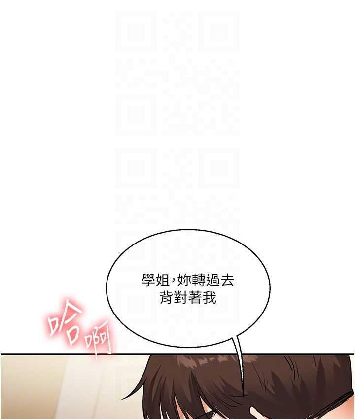 [Manhwa] Play with the senior sister Plot, female student#[156P]-100
