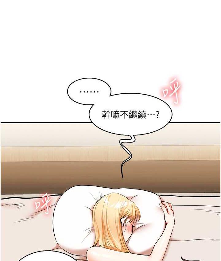 [Manhwa] Play with the senior sister Plot, female student#[156P]-102