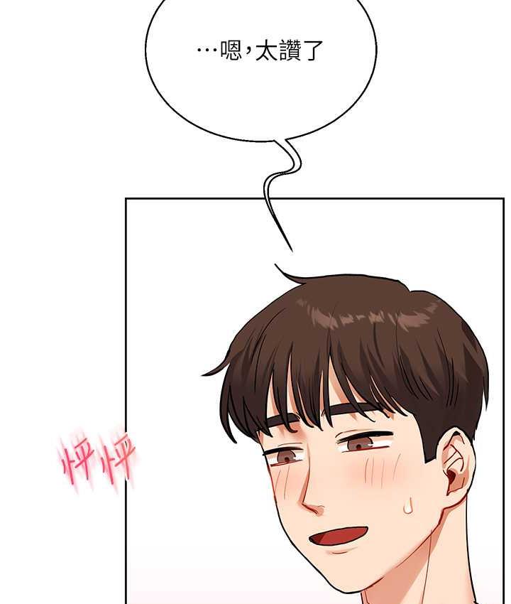 [Manhwa] Play with the senior sister Plot, female student#[156P]-107