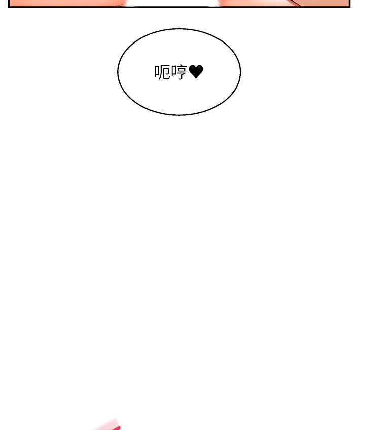 [Manhwa] Play with the senior sister Plot, female student#[156P]-111