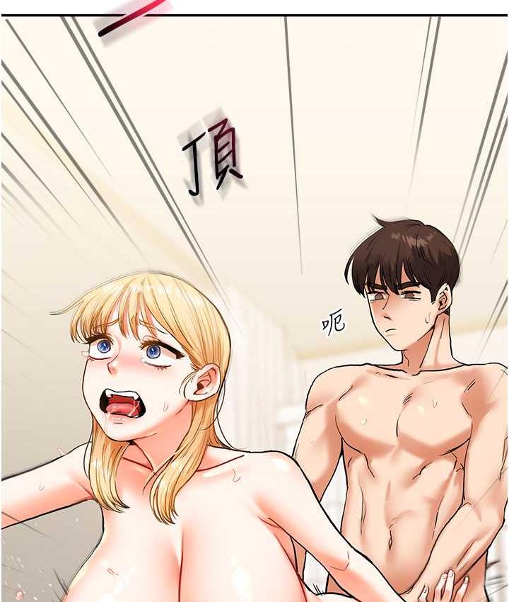 [Manhwa] Play with the senior sister Plot, female student#[156P]-112