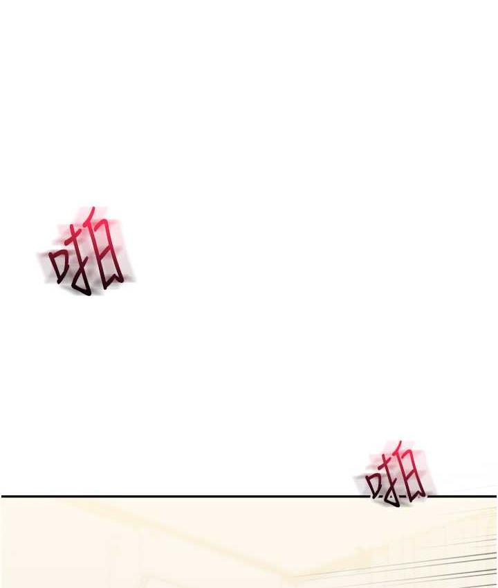 [Manhwa] Play with the senior sister Plot, female student#[156P]-117