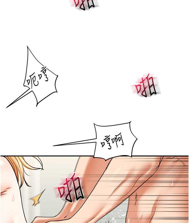 [Manhwa] Play with the senior sister Plot, female student#[156P]-119