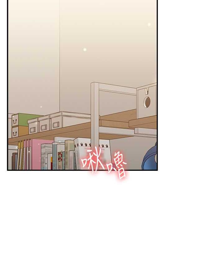 [Manhwa] Play with the senior sister Plot, female student#[156P]-12
