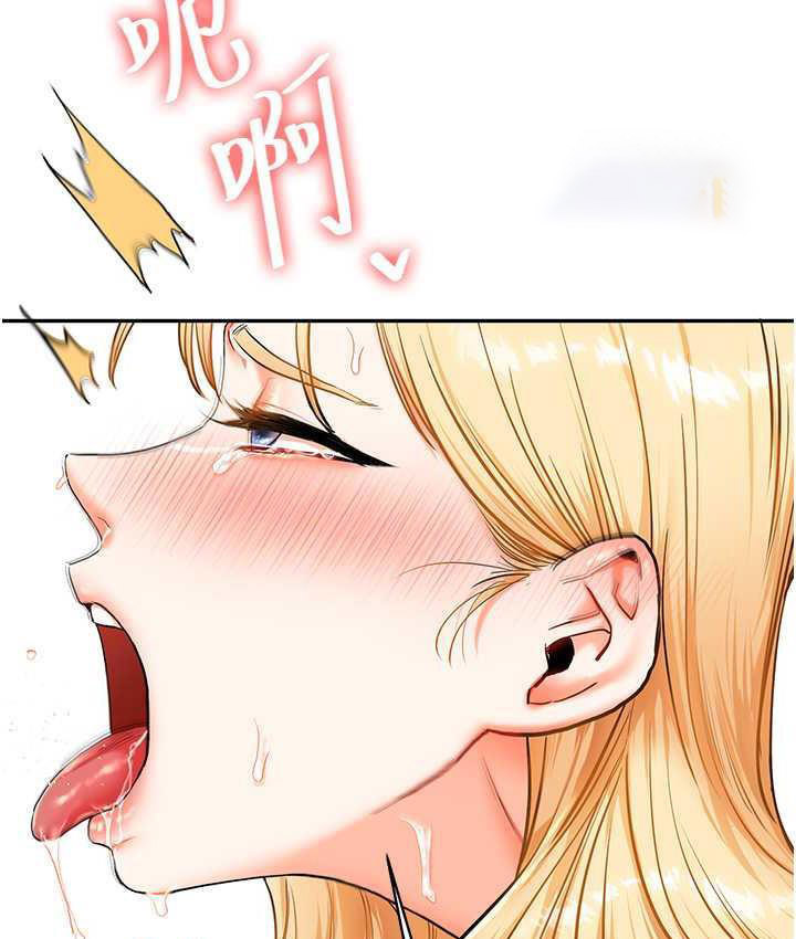 [Manhwa] Play with the senior sister Plot, female student#[156P]-126