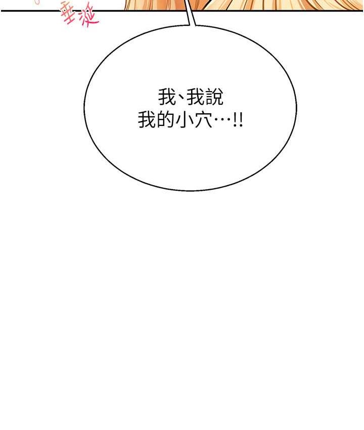 [Manhwa] Play with the senior sister Plot, female student#[156P]-127
