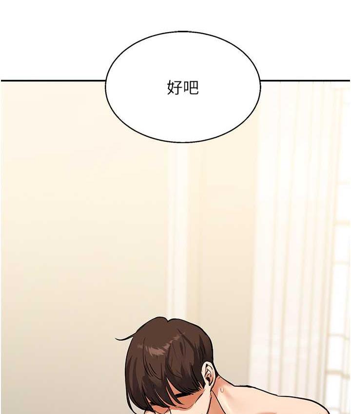[Manhwa] Play with the senior sister Plot, female student#[156P]-128