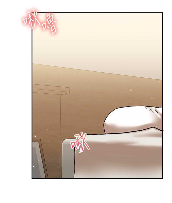 [Manhwa] Play with the senior sister Plot, female student#[156P]-13