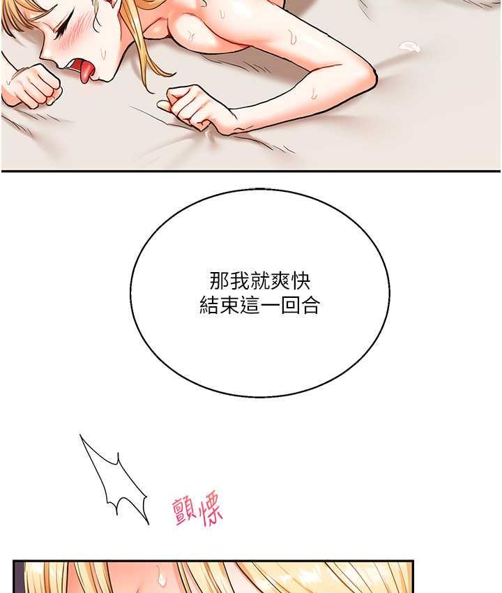 [Manhwa] Play with the senior sister Plot, female student#[156P]-130