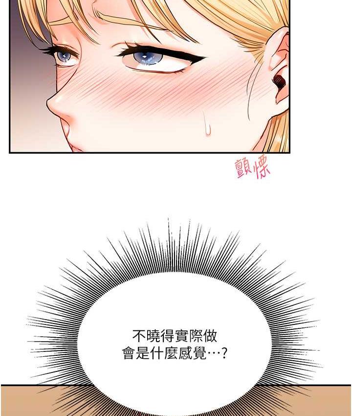 [Manhwa] Play with the senior sister Plot, female student#[156P]-131