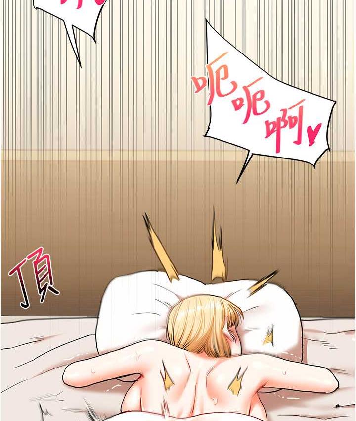 [Manhwa] Play with the senior sister Plot, female student#[156P]-135