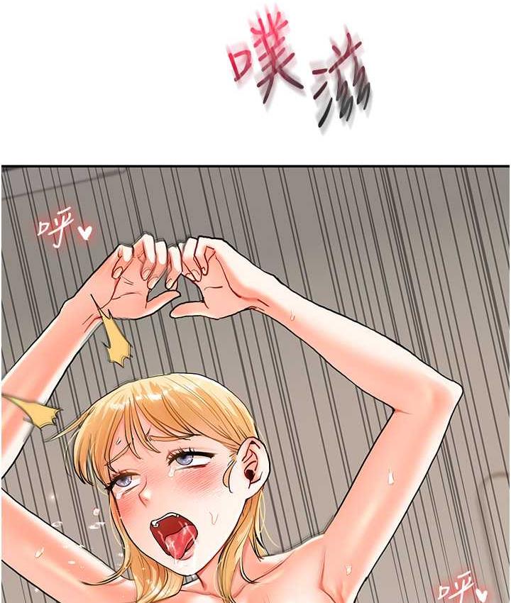 [Manhwa] Play with the senior sister Plot, female student#[156P]-138