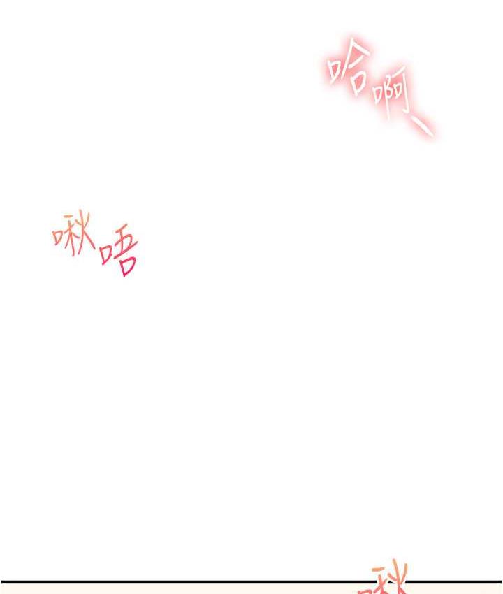 [Manhwa] Play with the senior sister Plot, female student#[156P]-14