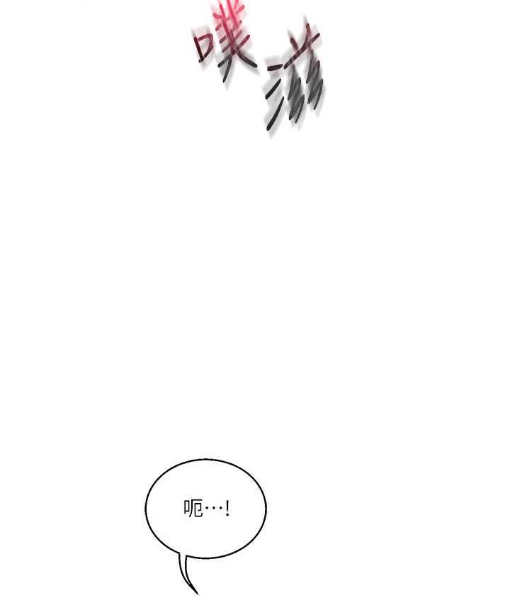 [Manhwa] Play with the senior sister Plot, female student#[156P]-140