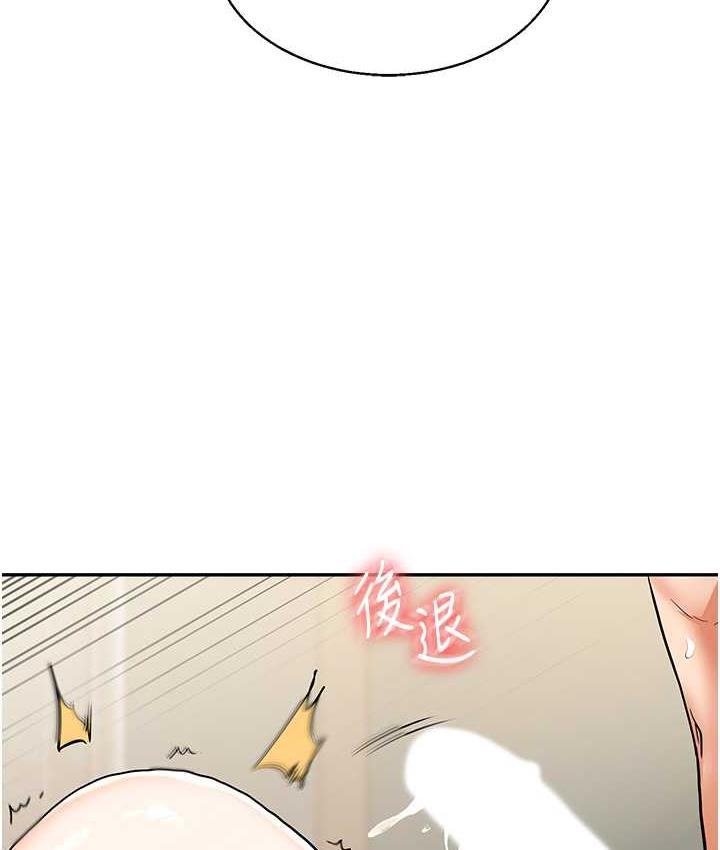 [Manhwa] Play with the senior sister Plot, female student#[156P]-142