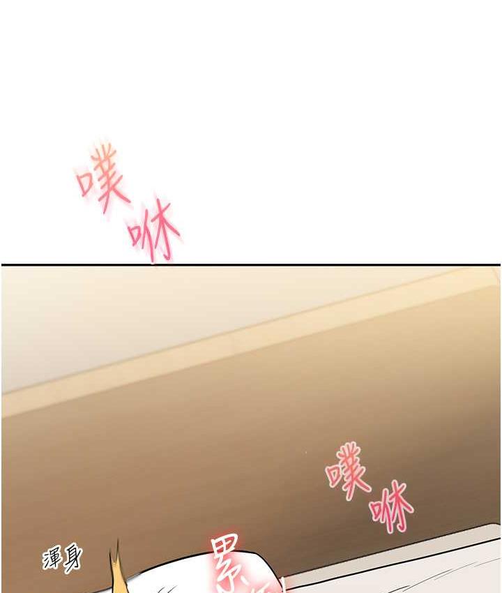 [Manhwa] Play with the senior sister Plot, female student#[156P]-145