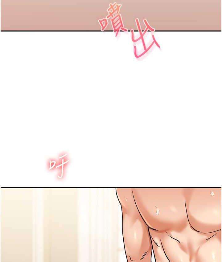 [Manhwa] Play with the senior sister Plot, female student#[156P]-148