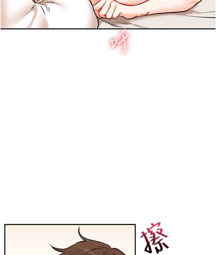 [Manhwa] Play with the senior sister Plot, female student#[156P]-150