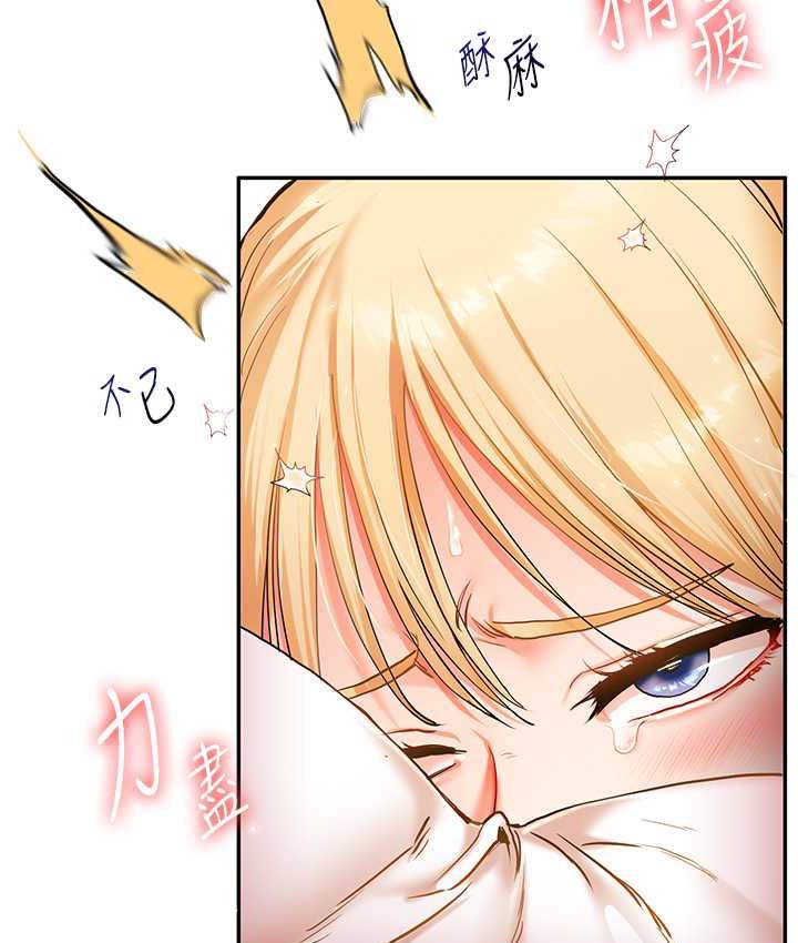 [Manhwa] Play with the senior sister Plot, female student#[156P]-152